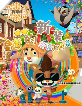 深田咏美作品封面