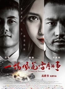 深田咏美作品封面